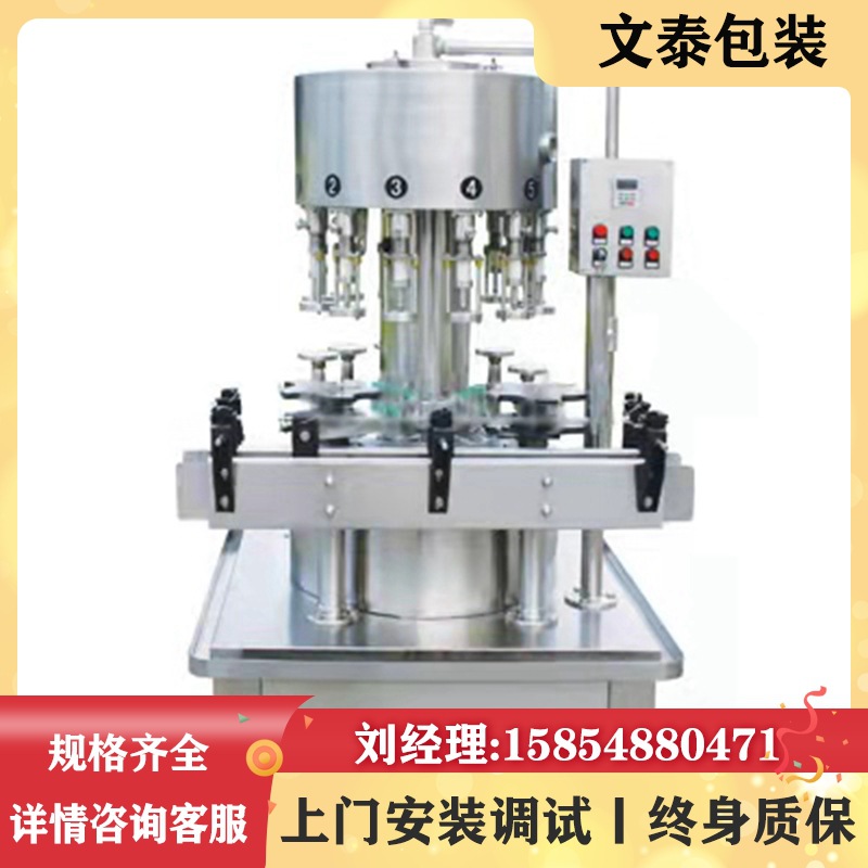 全自动红酒葡萄酒灌装机 高精度白酒灌装机 饮料酒水液体灌装机