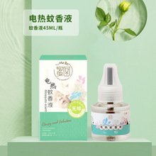 �ۈD늟�����Һ45ml1ƿ�ļ���ßo��oζ��÷����x