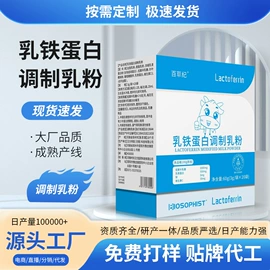 复合保健产品;保健食品;蛋白粉氨基酸