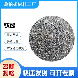 铁粉系列;铁矿;其他黑色金属