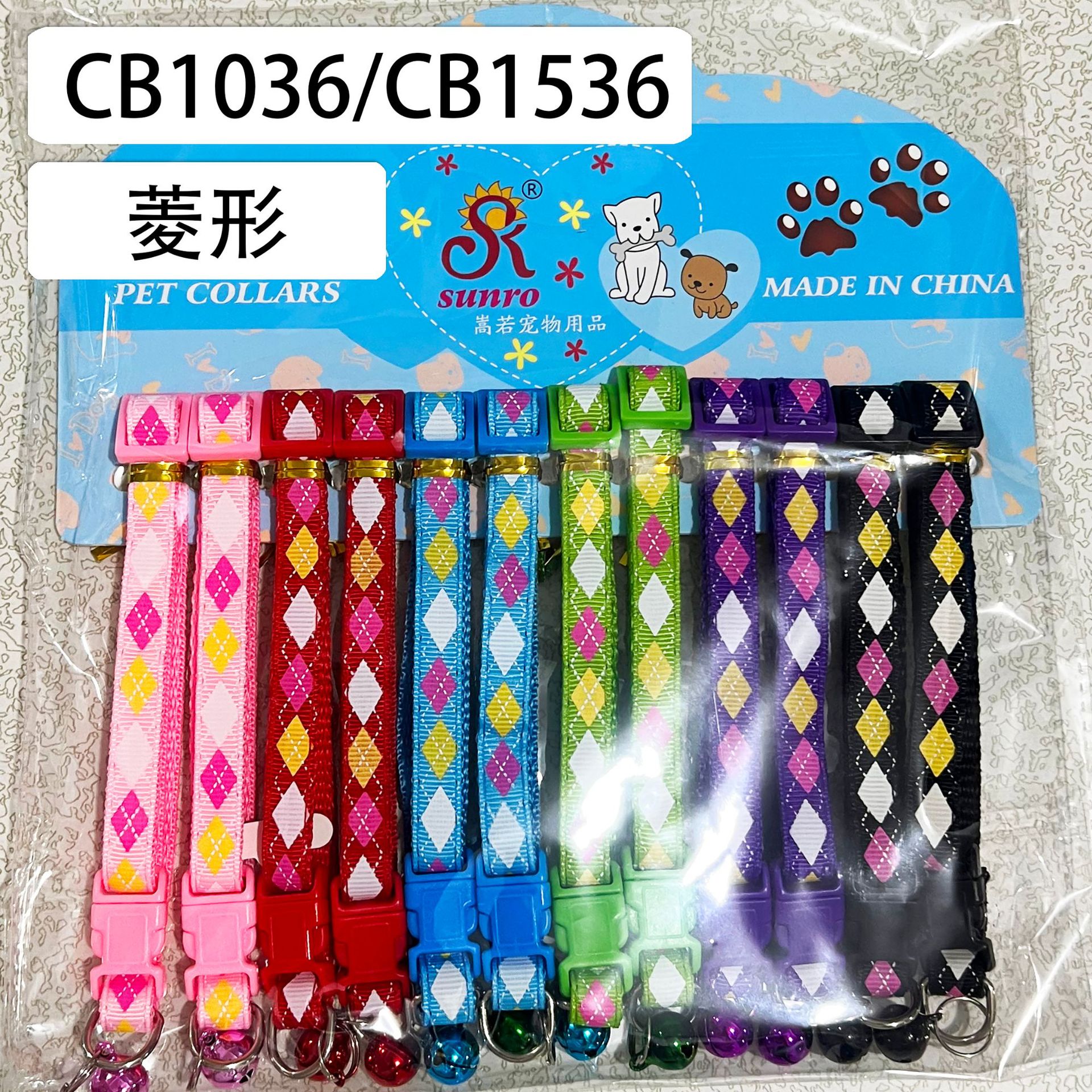 64 tipos de 1.0 collar de campana de parche collar de perro collar de gato collar de mascota una gran cantidad de tarjetas en stock 12 tarjetas