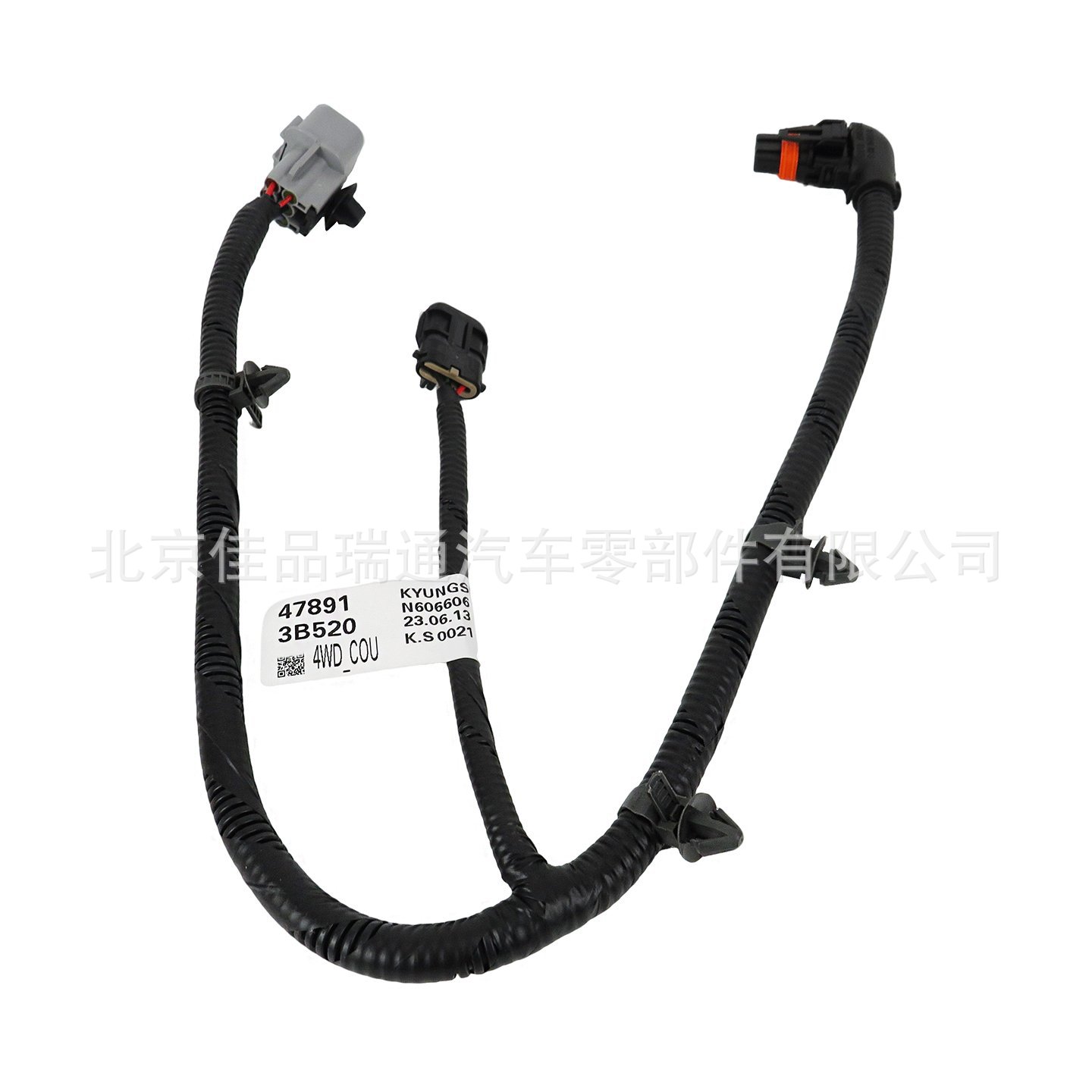 Suitable for Hyundai IX45 Kia Auto Parts Four-Wheel Drive Connecting Shaft Connecting Cable 47891-3B520