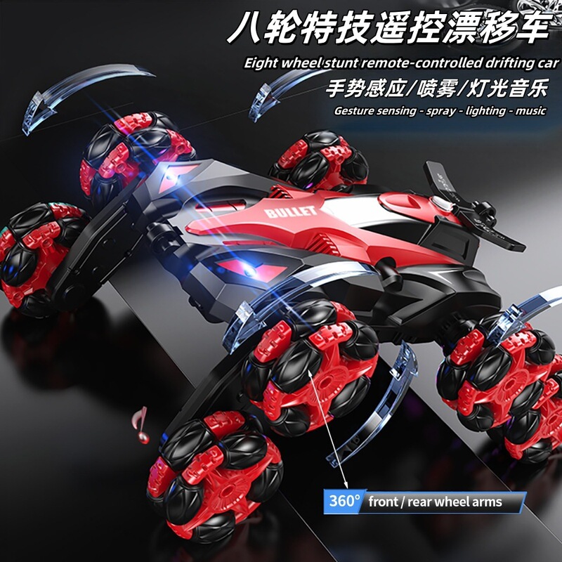 八輪の特技のリモコンの車の2.4Gのジェスチャーの感応のドリフトのスプレーの照明の音楽は腕を振って自動車の子供のおもちゃを登ります。|undefined