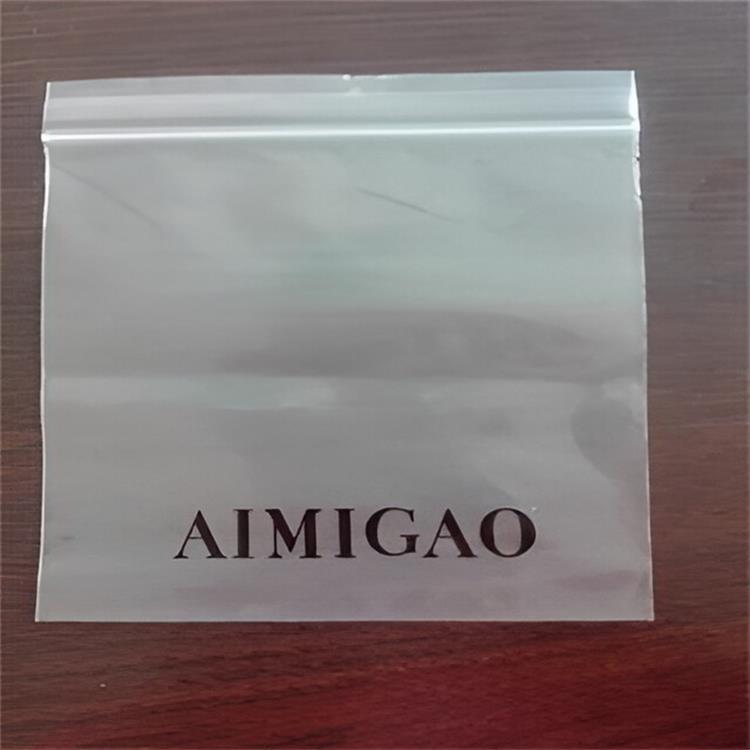 销售产品印刷加厚PE封口袋 自粘袋批发 飞机孔拉骨袋双福包装