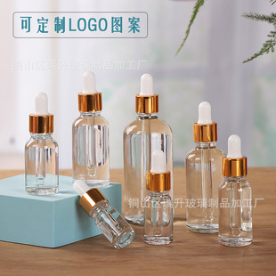 ͸�����Ͳ���ƿ 10ml  20ml 30ml l͸��ĥɰ���Ϳ�ƿ�ιܻ��yƷƿ