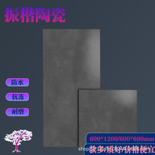 ΢ˮɴṵɫ҃600*1200ҿ͏d600*600شulgu