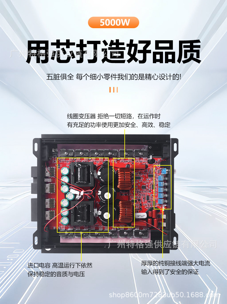 Car-mounted high-power Class D single-channel amplifier 5000W for driving subwoofers, with voltage display, for car audio modification