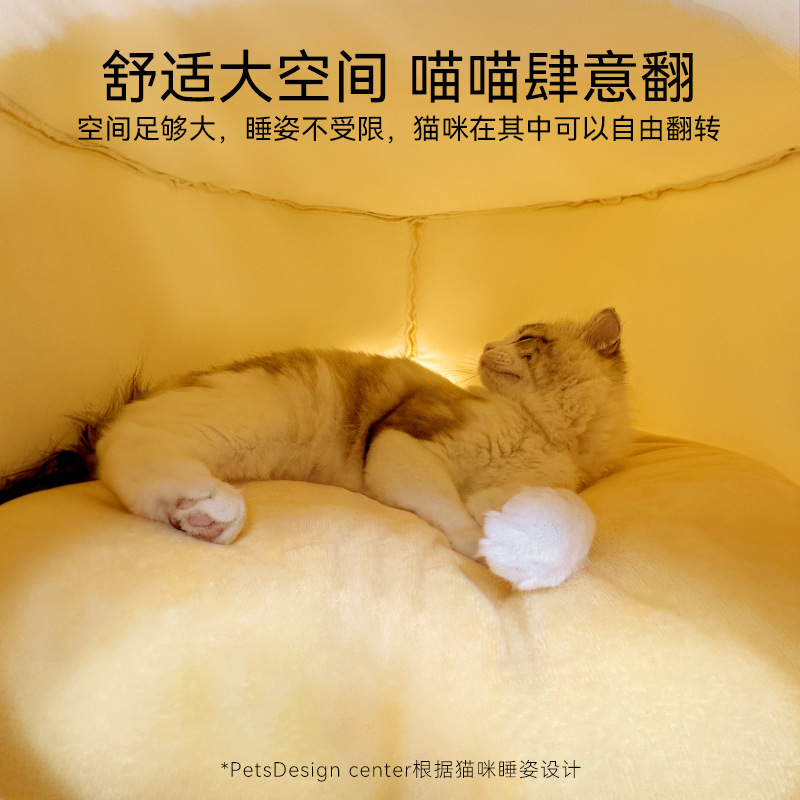 Cama para gatos completamente cerrada, extraíble y lavable, perrera para dormir, cama para gatos universal para cuatro estaciones, cama para perros, casa para gatos cálida en invierno, nido para mascotas