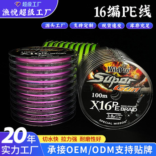 16���ߏ�����ĥ��׼����100��5�B�P�~���Gɫ���·������pe�����l