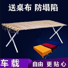 摆地摊折叠货架多功能竹帘摆摊夜市折叠桌便携折叠伸缩货架子绒布