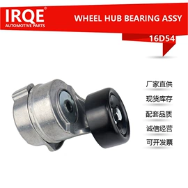 轴承;涨紧轮;其他行走系统