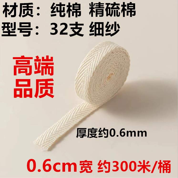 Fabricante de algodón en stock negro y blanco poliéster algodón en zigzag 2.0cm un solo en zigzag dobles accesorios de banda