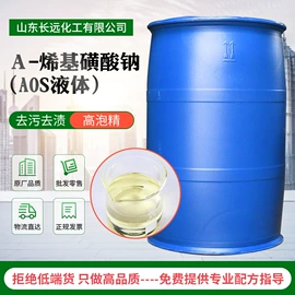 洗涤剂;发泡、消泡剂;乳化剂