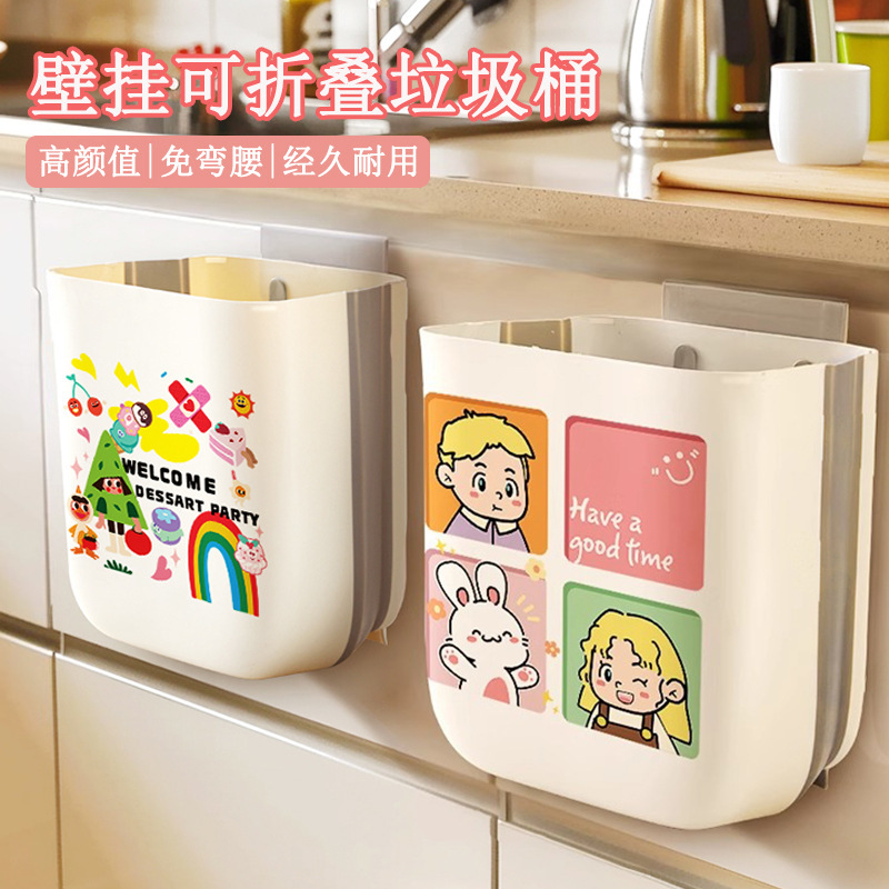 Kitchen Trash Can Foldableing Wall-Mounted Household Kitchen Waste Cabinet Door Special Storage Bucket Living Room Cartoon Colorful Paper Basket