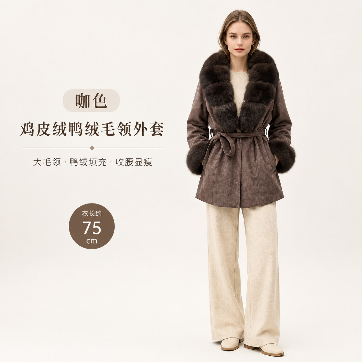 2026 Autumn/Winter Maillard Suede Coat, Mid-Length, Retro Loose Fit, Thin Jacket with Large Fur Collar
