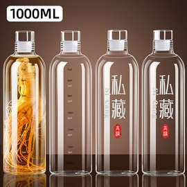 玻璃酒瓶子空瓶高档加厚泡酒专用白酒壶长期存酒密封储酒分装容器