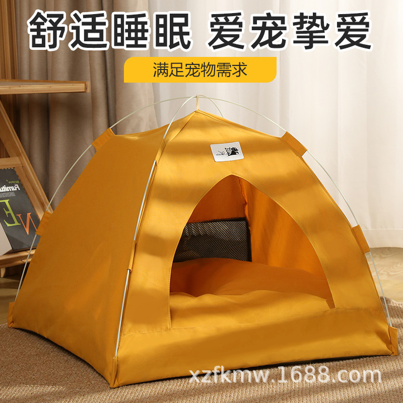 宠物帐篷窝猫窝可拆卸便携可折叠户外遮阳猫帐篷狗帐篷|undefined