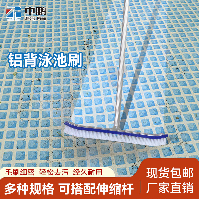 工厂现货泳池清洁设备18寸铝背胶刷水池配件防水全塑料刷头游泳池