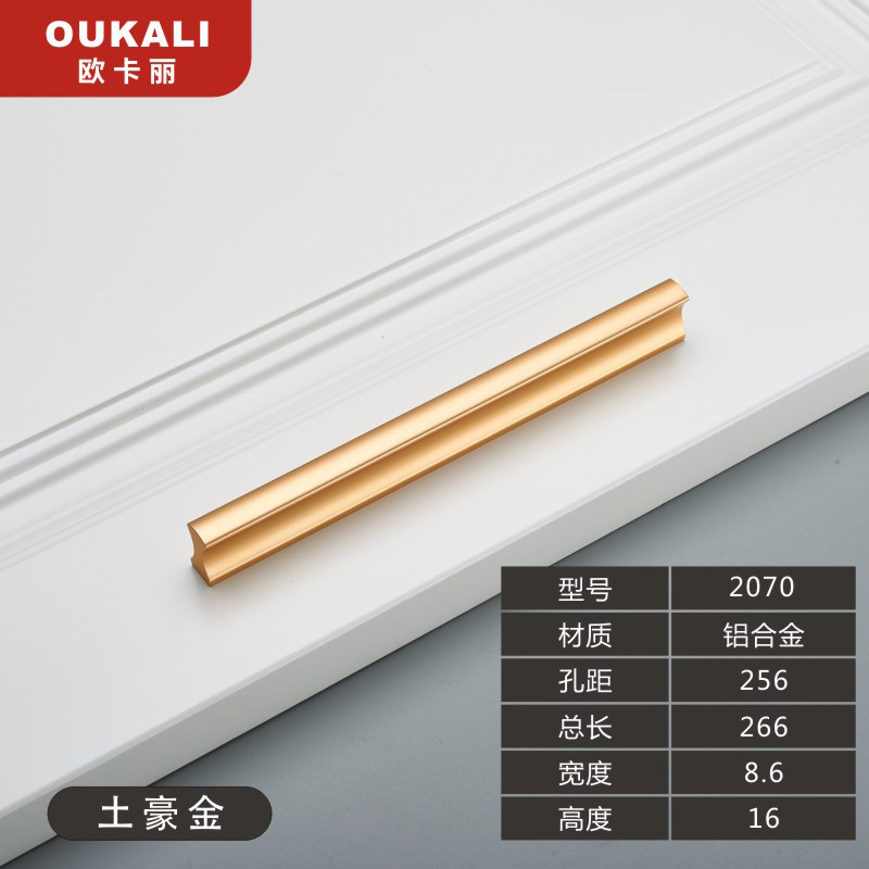 Aleación de aluminio un metro alargado sólido negro oro armario cajón nórdico simple mango de una palabra