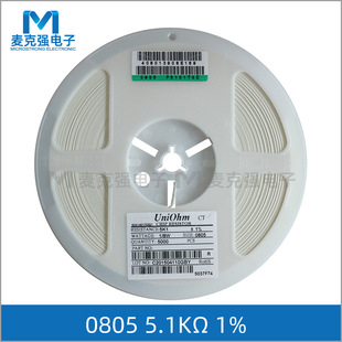 �NƬ���0805ϵ��0805 5.1K 1% 2012 1/8W 5K1 5100�W F�n ӡ5101