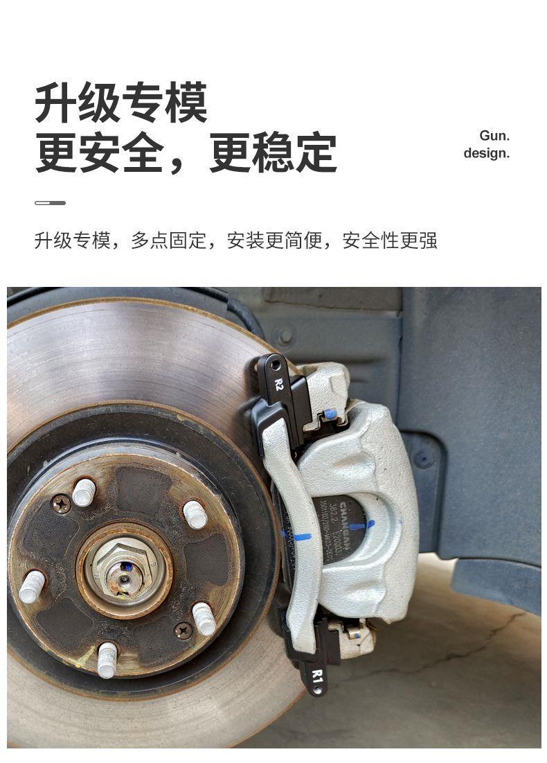 Suitable for 24 models of Xpeng Mona03 aluminum alloy caliper covers, Xpeng M03 car-specific wheel hub modified caliper covers