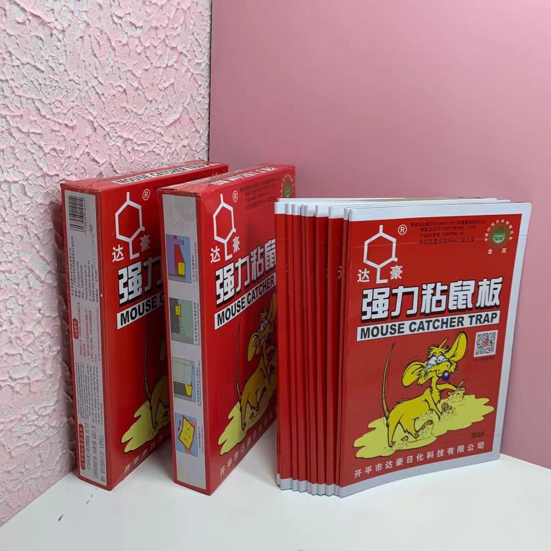Manufacturer wholesale Dahao B9 type adhesive mouse board German glue adhesive mouse thin plate adhesive strong mouse glue mouse catcher