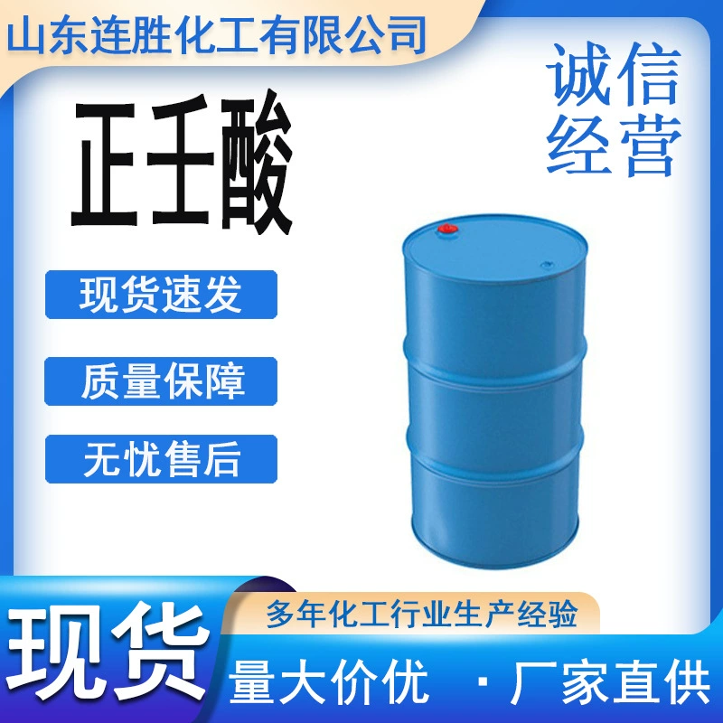 Промышленная бесцветная маслянистая жидкая краска осушитель пластификатор и синтетическая смазка ноновая кислота