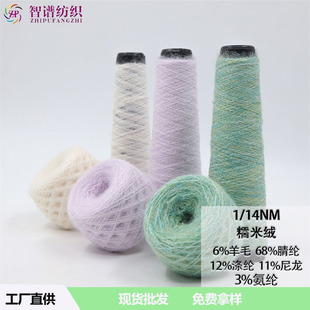 1/14NMŴ�׽qСŴ�׽që�����׽qĥë���ﶬᘿ�����7�9�