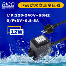 12WUL/GS�J�Cˮ����/��Ȫ��/ˮ�Ì���IP68��ˮ׃����AC/AC�Դ