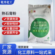 �F؛��ʯ���ʳƷ���ӄ��oˮ�����}�����������ӄ�ʯ��������}