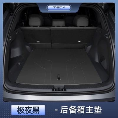 Trunk Mat | modification - selected-midnight-black-main-pad-25-starship-7-models