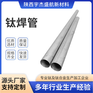 �S�Ҷ��Ʒǘ�⁺���GR5/TC4⁺Ͻ�ܺ�ڿ���⁹��L�������и�