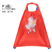 奥特披风蜘蛛侠披风美国队长披风儿童服饰道具万圣节斗篷披风服饰