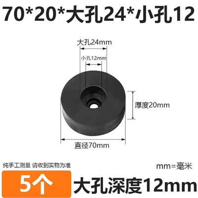 Ayaqaltılar (Kovriklər) | Pads with Large and Small Holes - diameter-70mm-thickness-20mm-24-large-holes-12-small-holes-5-pieces