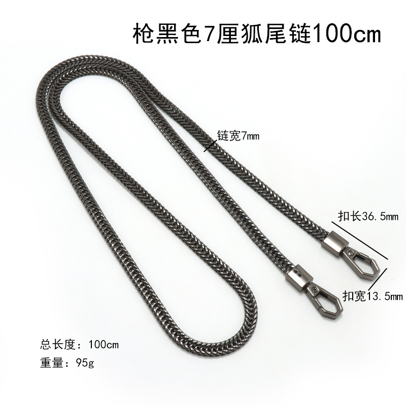 Gun black 7 PCT fox chain 100cm