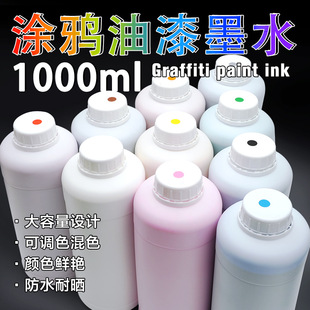 ����P����īˮ 1kg�b��ī��������ɷ�ˮ����īˮ