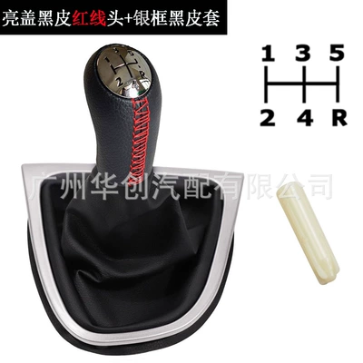 Drive Gear Lever Dust Cover | Cab and accessories - bright-cover-black-leather-and-red-thread-5r-speed-long-head-matte-frame-black-leather-cover-integrated-gear-handle-left-hand-drive