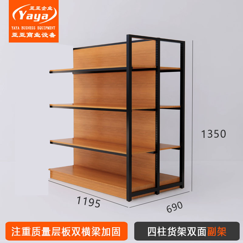 양면 서브프레임 1195*690*1300*4*0