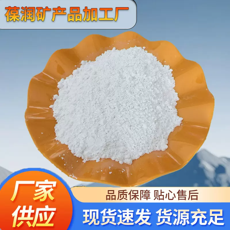 高纯石英粉熔融石英砂电子级硅微粉光伏玻璃原料耐高温超细粉批发