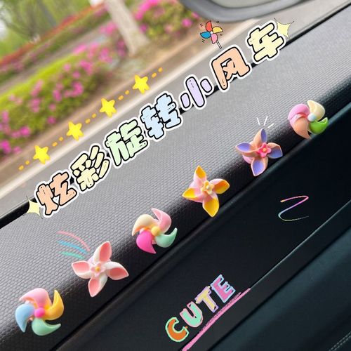 Car-mounted windmill spinning top creative decoration ornament accessory center console car interior cute for women