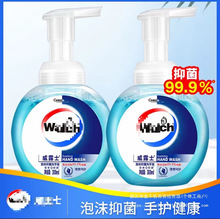 300ml��ĭ�־�ϴ��Һ�������o�YƷ�����F؛ �Ƶ�WУ�ڱ���