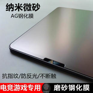 �m��ipadĥɰ䓻�Ĥ7/8/9��10.2��2024pro11/13��air7�{��΢ɳ10