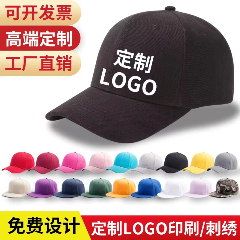 Бейсболка с вышивкой на заказ с логотипом в Корейском стиле для мужчин и женщин, хлопковая рекламная шляпа рыбака, Детская кепка на заказ