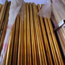 h59厚壁黄铜管h62精密黄铜管h65 h63黄铜管导电接地红铜管