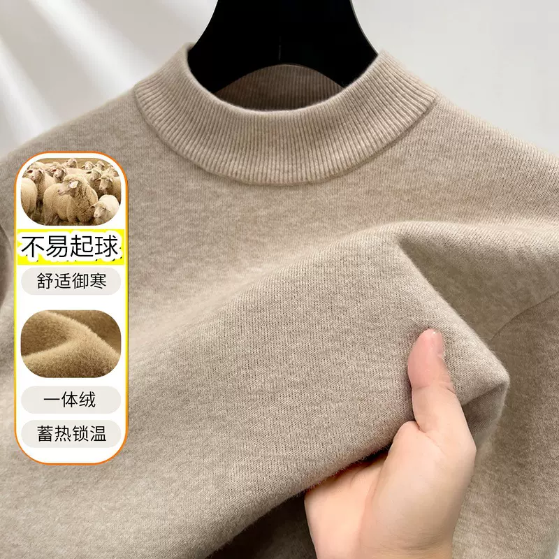 高品质半高领男士毛衣加绒加厚秋冬款内搭冬季纯色针织衫男羊毛衫