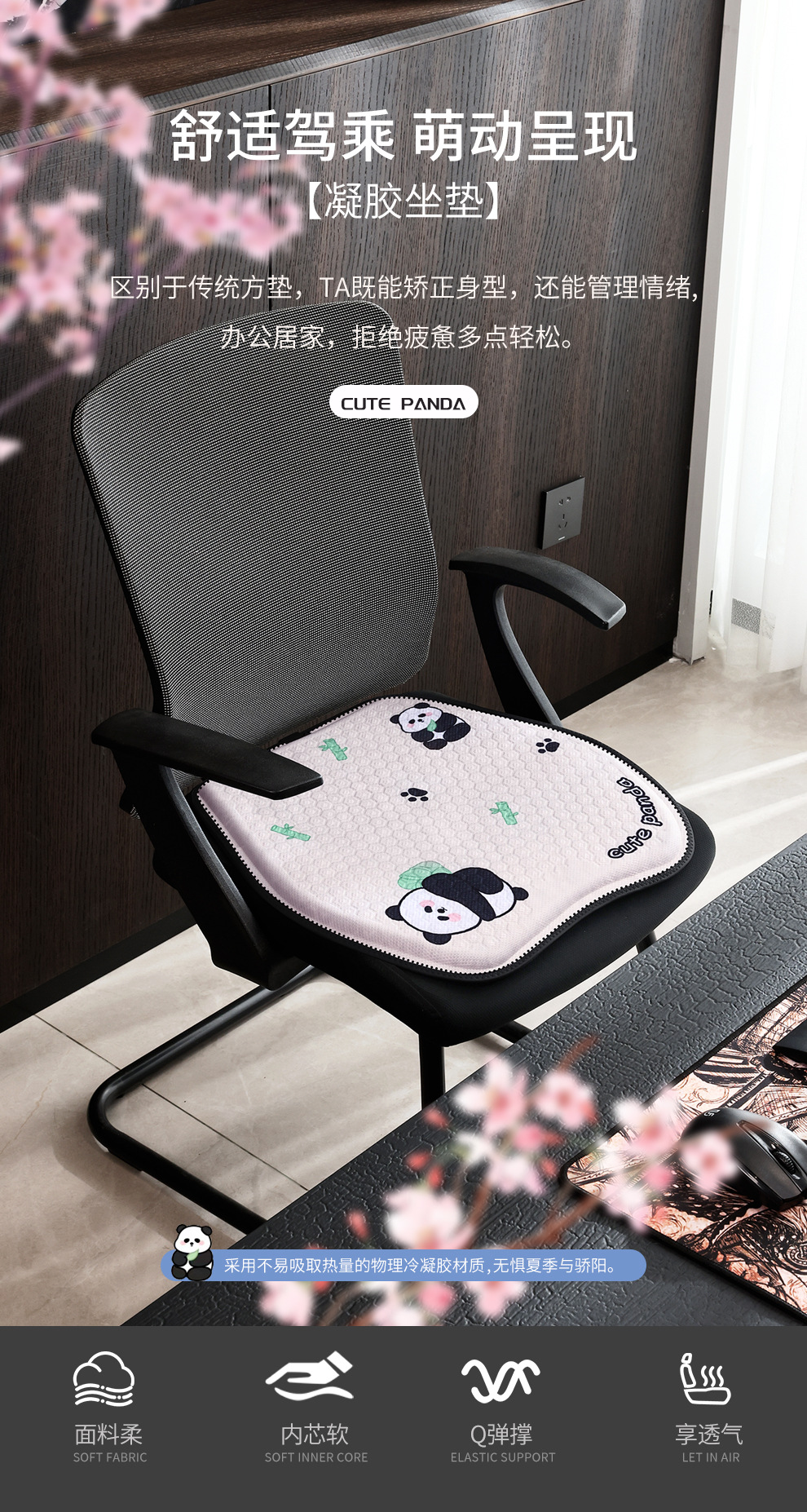 Cross-Border Summer Cartoon Honeycomb Gel Cushion Car Seat Cushion Jelly Cushion Cool Seat Cushion Car Square Cushion Seat Cushion