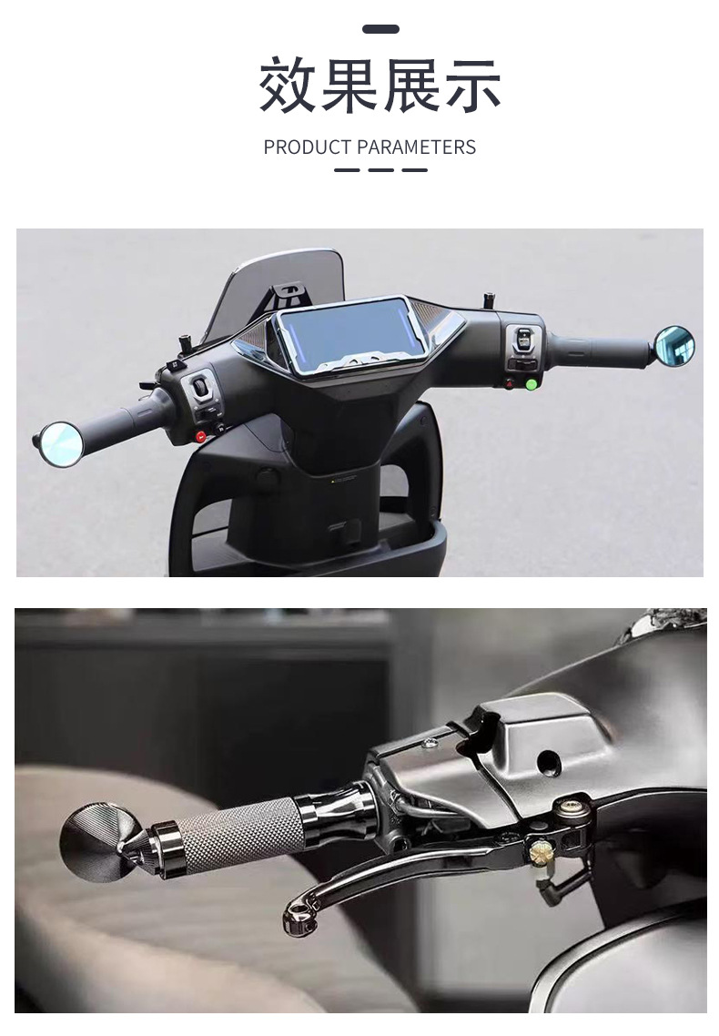 New Motorcycle Electric Vehicle Modification Accessories Aluminum Alloy Mini Handlebar Plug Small Round Rearview Mirror Handlebar Mirror