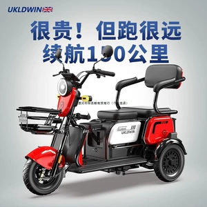 New Tricycle Electric Vehicle Mountain Climbing Household Lithium Battery Vehicle
