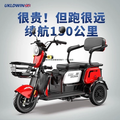 Auto Parts and Accessories – Diàndòngchē Vehicle