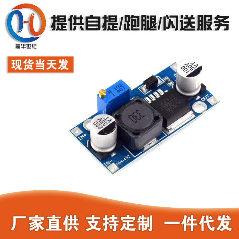 XL6009 DC-DC boost module power module output adjustable Super LM2577 4A current